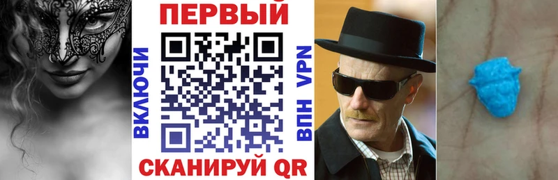 Amphetamine Розовый  как найти   Орск 