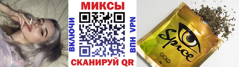 гидра ONION  Орск  Бутират оксибутират 