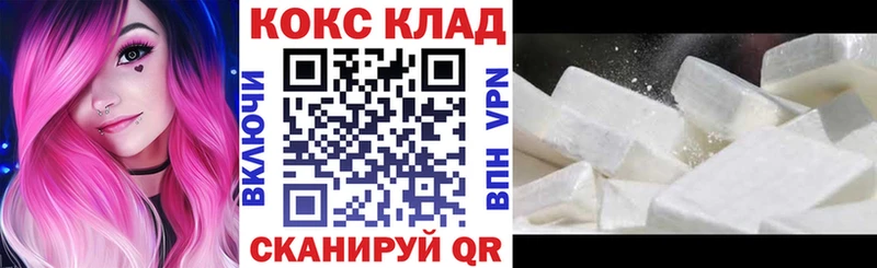 КОКАИН Перу  наркошоп  Орск 
