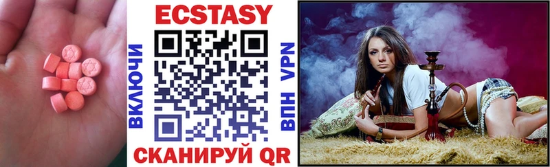 кракен ТОР  Орск  Ecstasy Дубай 
