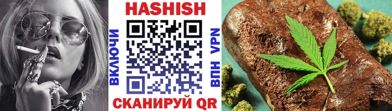 Гашиш Cannabis  Орск 