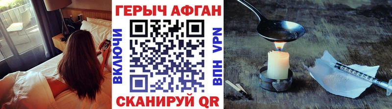ГЕРОИН гречка Орск