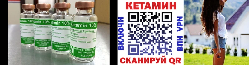 КЕТАМИН VHQ  МЕГА ССЫЛКА  Орск 