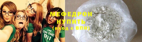 амфетамин Гусиноозёрск