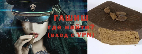 мдма Гусь-Хрустальный
