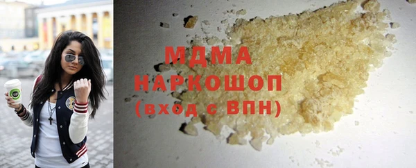 мдма Гусь-Хрустальный