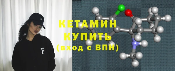 амфетамин Гусиноозёрск