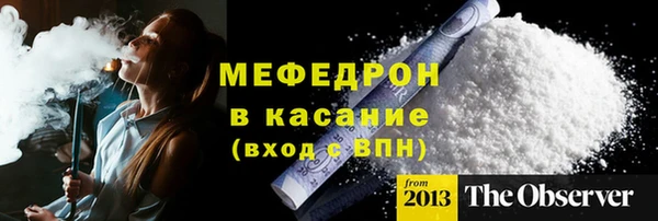 мдма Гусь-Хрустальный