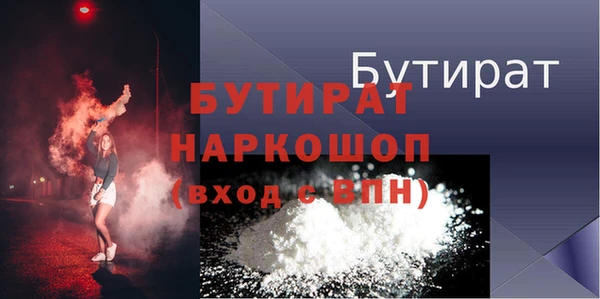 амфетамин Гусиноозёрск