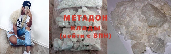 амфетамин Гусиноозёрск