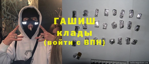 амфетамин Гусиноозёрск