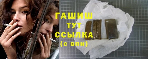 мдма Гусь-Хрустальный
