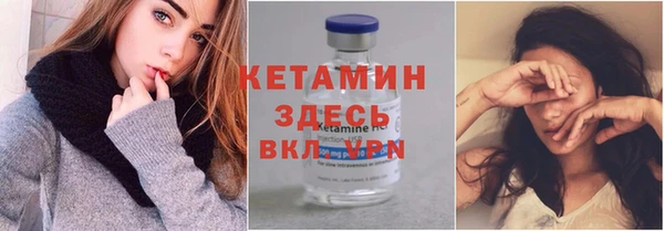 мдма Гусь-Хрустальный