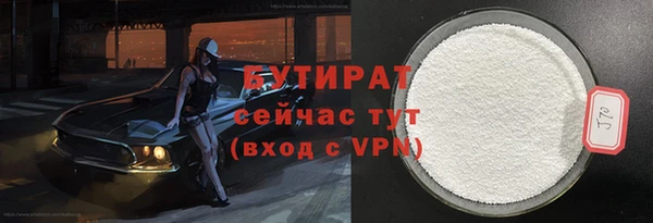 амфетамин Гусиноозёрск