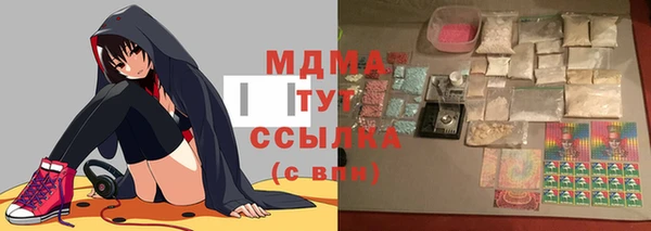 мдма Гусь-Хрустальный