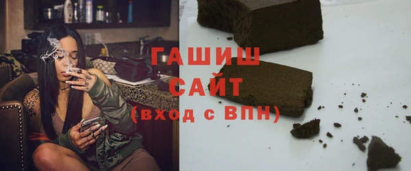 амфетамин Гусиноозёрск