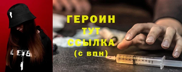 прущие крисы Гусев