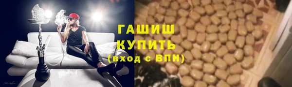 мдма Гусь-Хрустальный
