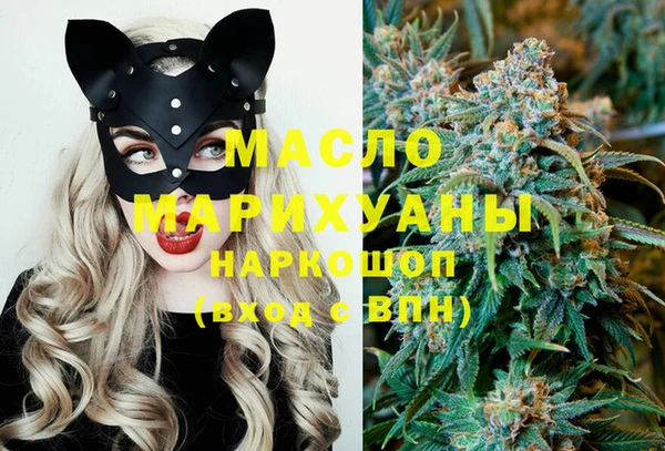 мдма Гусь-Хрустальный