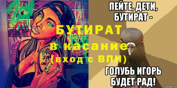 прущие крисы Гусев