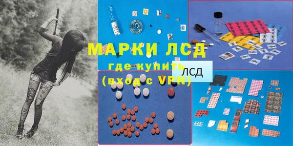 амфетамин Гусиноозёрск