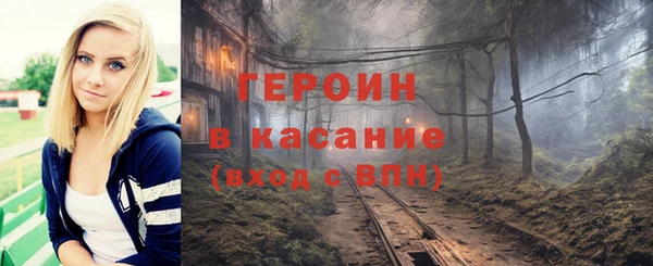 прущие крисы Гусев
