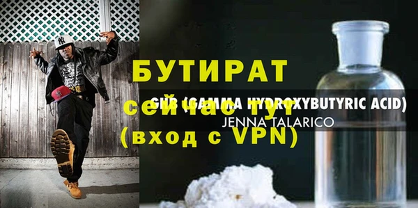 мдма Гусь-Хрустальный