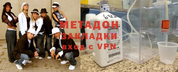 мдма Гусь-Хрустальный