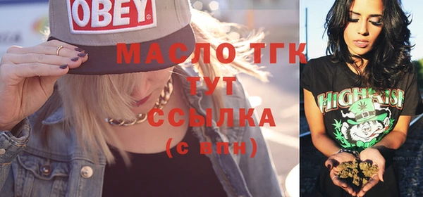 амфетамин Гусиноозёрск