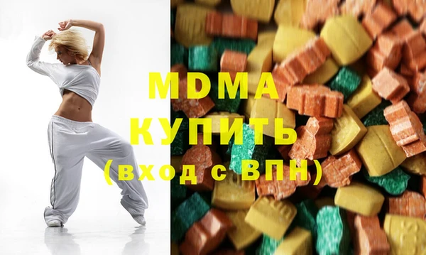 мдма Гусь-Хрустальный