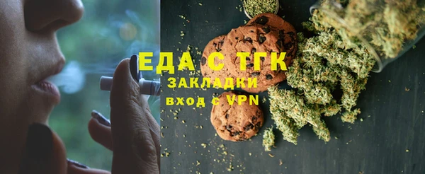 мдма Гусь-Хрустальный