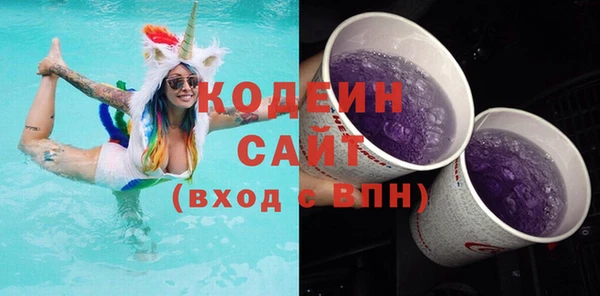 амфетамин Гусиноозёрск
