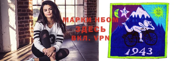 амфетамин Гусиноозёрск