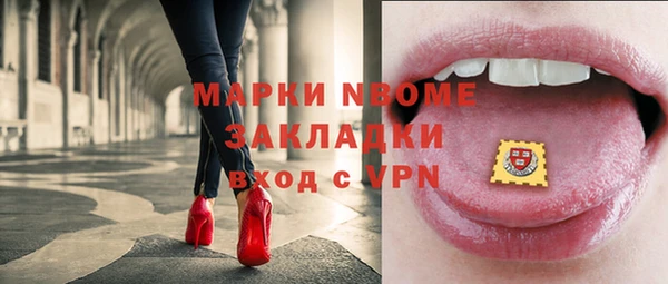 мдма Гусь-Хрустальный