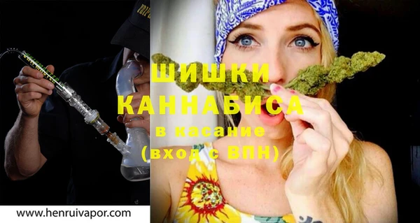 мдма Гусь-Хрустальный
