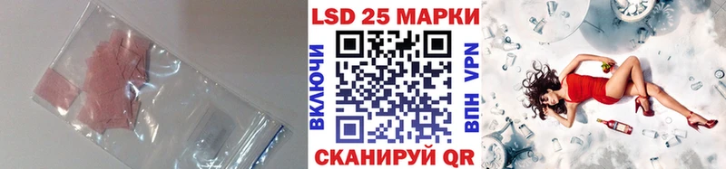 Лсд 25 экстази кислота Орск
