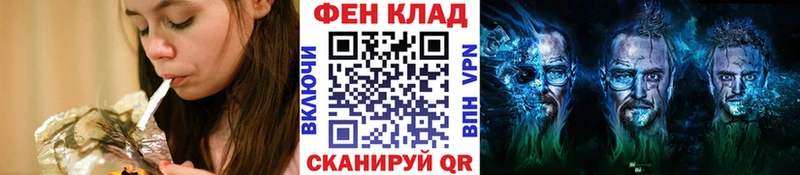 мега ONION  Орск  МЕТАМФЕТАМИН мет 