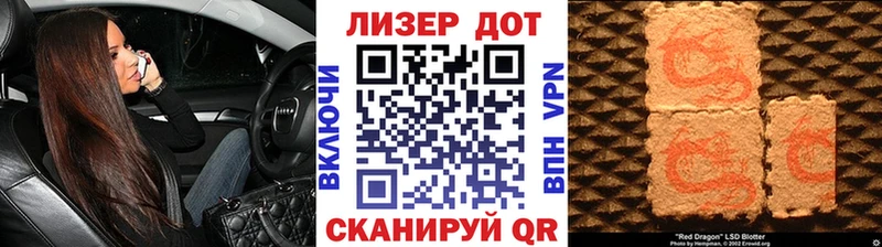 блэк спрут как войти  хочу   Орск  Марки NBOMe 1,5мг 